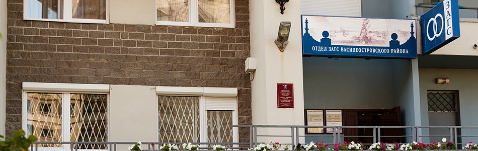 Оформление Квитанции об Уплате Госпошлины на Загранпаспорт